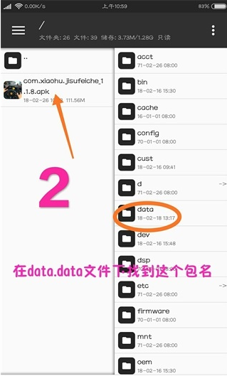 MT管理器去广告vip版下载 MT管理器去广告vip版下载