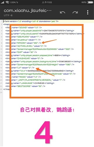 MT管理器去广告vip版下载 MT管理器去广告vip版下载