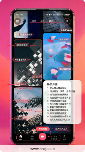 红桃视频app下载 红桃视频app下载