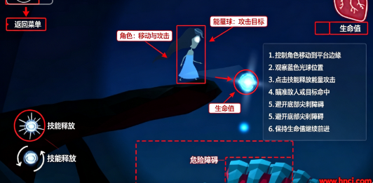 塞尔玛和小精灵安卓版 塞尔玛和小精灵安卓版