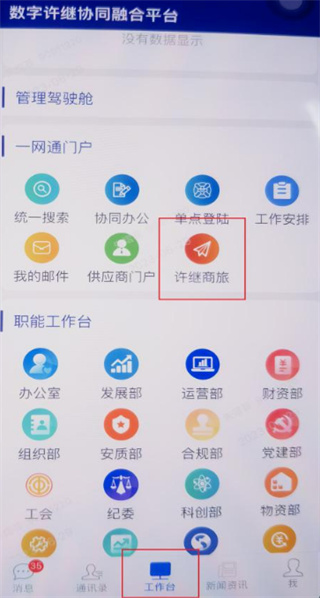 ��������APP�ٷ�����