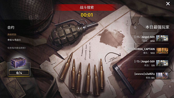 第二次世界大战游戏 第二次世界大战游戏