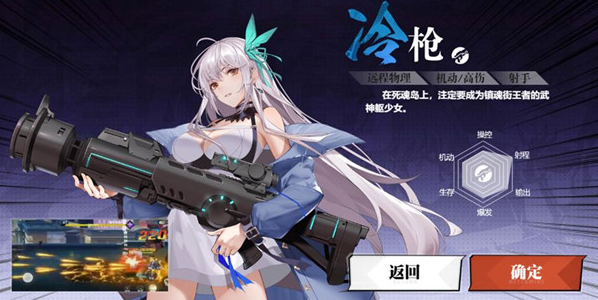 镇魂街武神觉醒手游 镇魂街武神觉醒手游