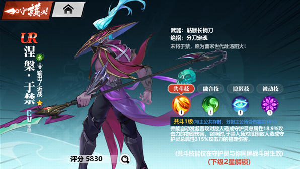 镇魂街武神觉醒手游 镇魂街武神觉醒手游