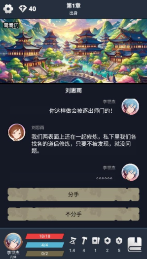 修仙牌最新版 修仙牌最新版