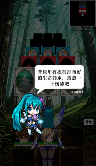 水晶战纪手游 水晶战纪手游