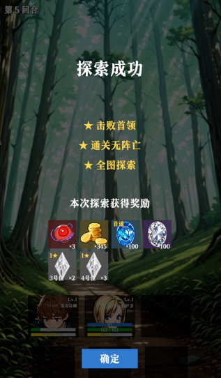 水晶战纪手游 水晶战纪手游