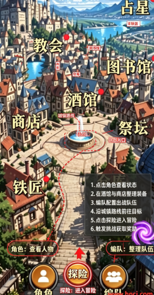 水晶战纪手游 水晶战纪手游