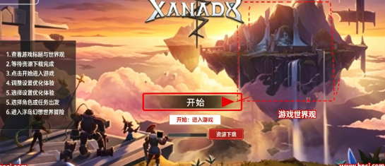 黑白之地免费版 黑白之地免费版