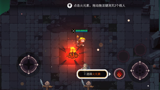 元素世界手机版 元素世界手机版