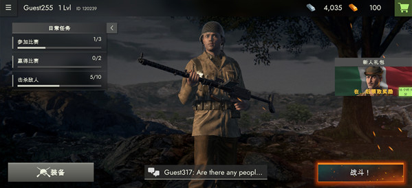 二战前线1942免费版(Frontline 1942安装器) 二战前线1942免费版(Frontline 1942安装器)