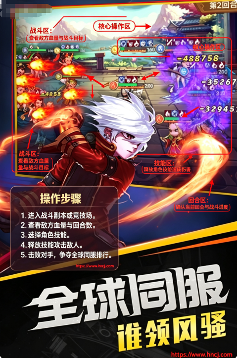 召唤师游戏下载 召唤师游戏下载