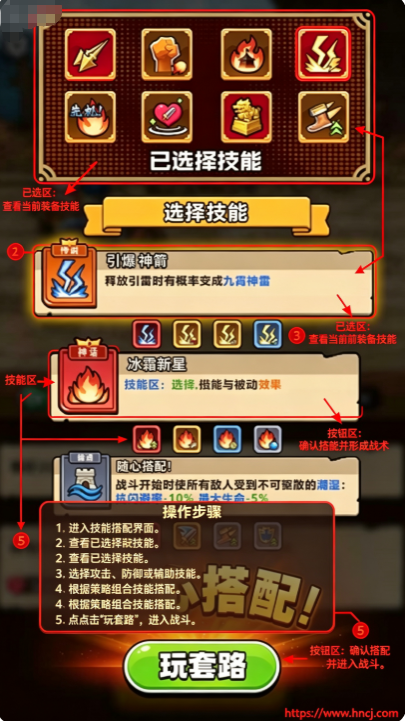 帝国史诗折扣版 帝国史诗折扣版