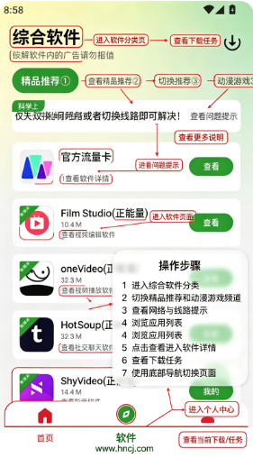 白乐软件库app官方下载最新版本 白乐软件库app官方下载最新版本