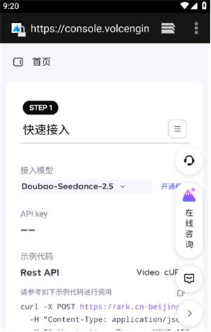 ChatAI聊天软件下载 ChatAI聊天软件下载