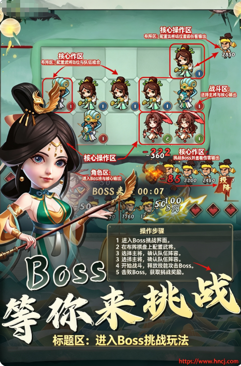 再遇三国手游 再遇三国手游