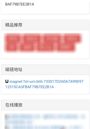 磁力熊猫app下载 磁力熊猫app下载