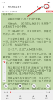 佐助小说app下载(宇智波永恒万花筒) 佐助小说app下载(宇智波永恒万花筒)