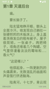 佐助小说app下载(宇智波永恒万花筒) 佐助小说app下载(宇智波永恒万花筒)
