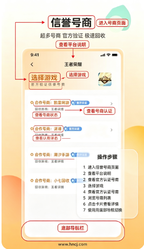 畅游堂app下载 畅游堂app下载