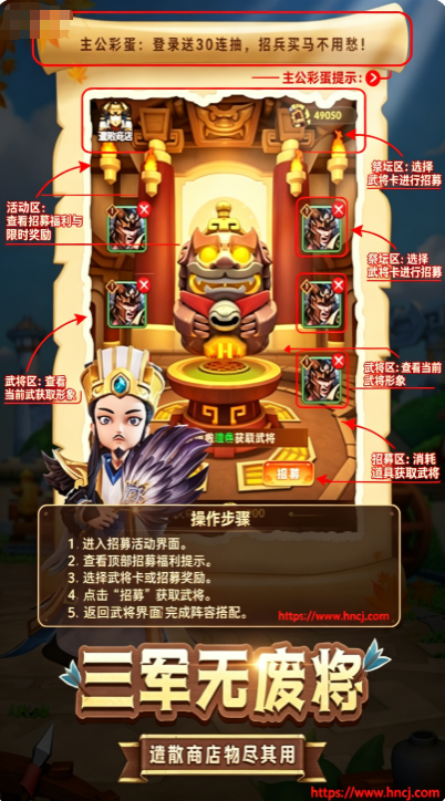 全民主公2折扣版 全民主公2折扣版