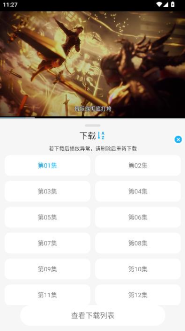 卡卡动漫最新版本下载 卡卡动漫最新版本下载