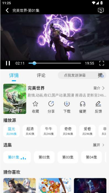 卡卡动漫最新版本下载 卡卡动漫最新版本下载