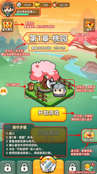 三国吧兄弟无限金币钻石版 三国吧兄弟无限金币钻石版