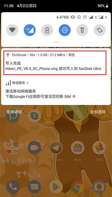 EtchDroid安卓app下载 EtchDroid安卓app下载