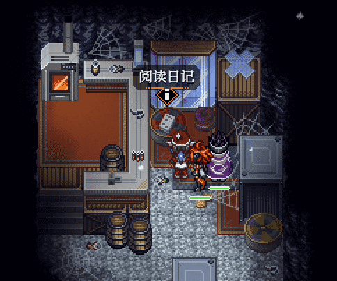 CrossCode