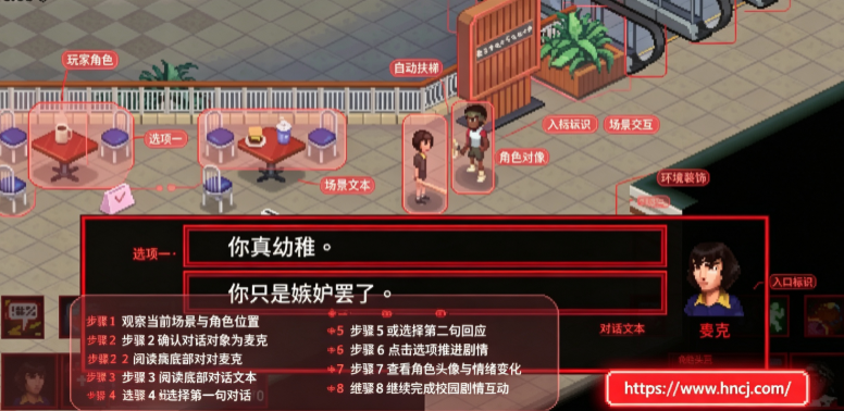 怪奇物语3游戏最新版 怪奇物语3游戏最新版