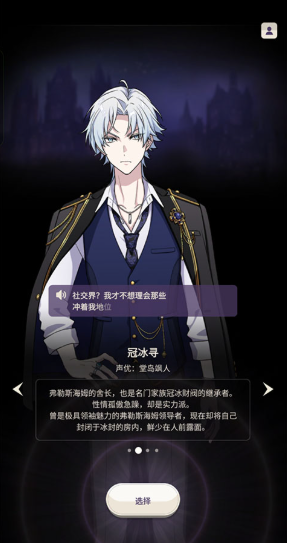 东京谜影者安卓版 东京谜影者安卓版