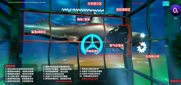 水下200米游戏 水下200米游戏