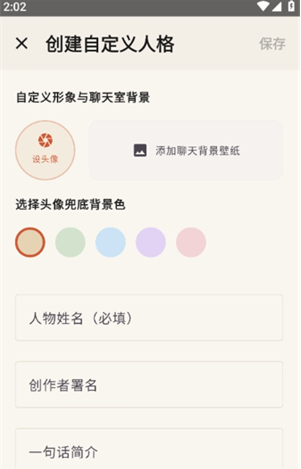 Loyea AI软件下载 Loyea AI软件下载