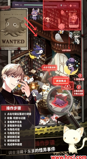 东京谜影者安卓版(TokyoDebunker) 东京谜影者安卓版(TokyoDebunker)