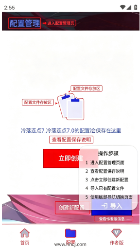 冷落连点7.0连点器下载 冷落连点7.0连点器下载