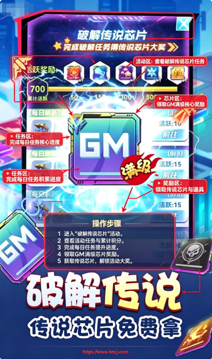 无限冲击最新版 无限冲击最新版
