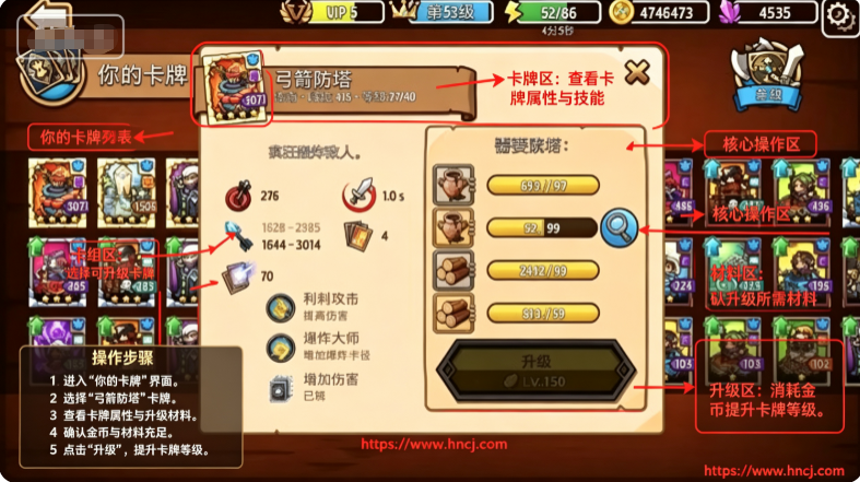 疯狂塔防物语最新版 疯狂塔防物语最新版