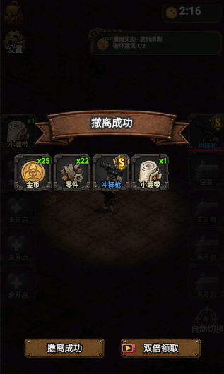 末日生存法则最新版 末日生存法则最新版
