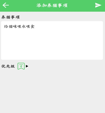 小小猫之家手机版下载安装,宠物领养救助平台入口 小小猫之家手机版下载安装,宠物领养救助平台入口