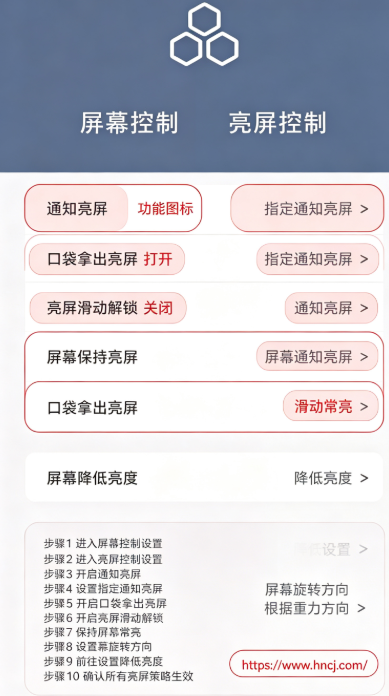 光氪锁屏最新版 光氪锁屏最新版