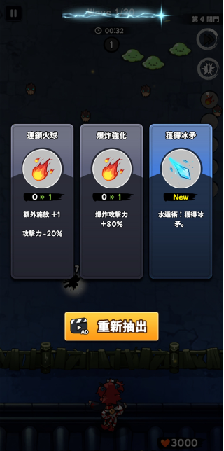 忍者喵喵保卫村庄手机版 忍者喵喵保卫村庄手机版