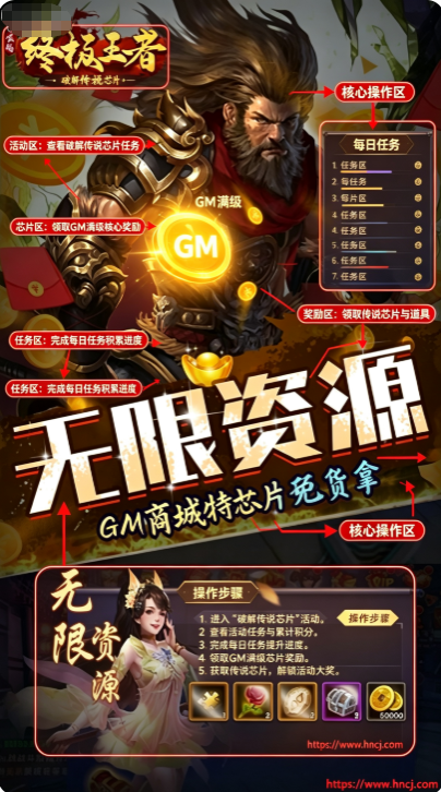 崛起终极王者0.1折免费版 崛起终极王者0.1折免费版