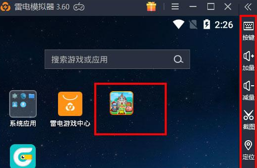 迷宫探险PC版下载 中文版解谜冒险游戏 迷宫探险PC版下载 中文版解谜冒险游戏