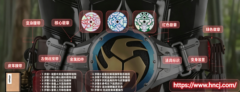 假面骑士超豪华响鬼变身模拟器最新版 假面骑士超豪华响鬼变身模拟器最新版