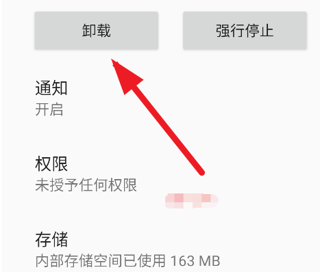 小米澎湃AI引擎app下载 小米澎湃AI引擎app下载