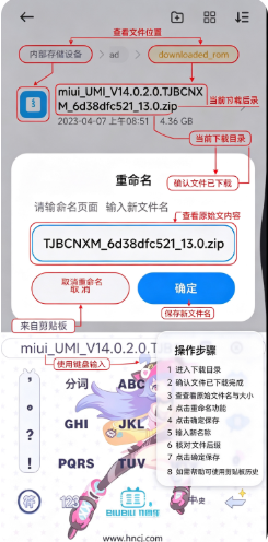 小米澎湃AI引擎app下载 小米澎湃AI引擎app下载