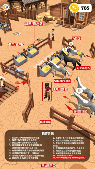 屠夫牧场家园游戏 屠夫牧场家园游戏