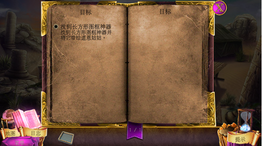 狩魔者4光之谜游戏 狩魔者4光之谜游戏