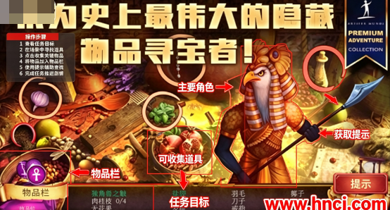 狩魔者4光之谜游戏 狩魔者4光之谜游戏